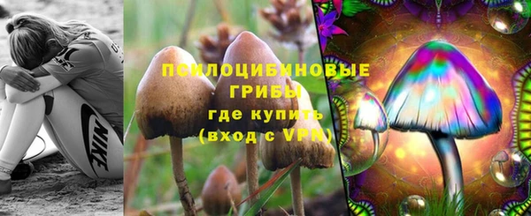 mdma Бронницы