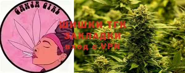 mdma Бронницы